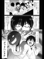 [魚肉ん] ゴットハンドにご用心！