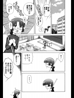 [永井道紀] ふんどしメガネ少女