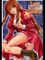 Saint Gunner          
