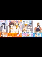 [猫玄] みんなの先生