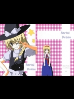 癒やされて心から温まろう (4)