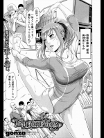 至近距離恋愛_12