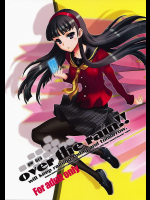 [鶯屋]over the rain!!