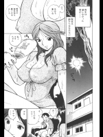 [ペニシリンXI] ベビーシッターのお姉さん