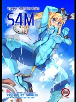 [Stapspats (翡翠石)] S4M -Super Size SAMUS Slow Motion- (メトロイド)