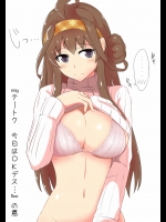 (HCG集)艦隊これくしょん_201