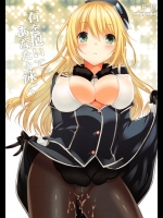 [abgrund] 石を抱いてあなたと泳ぐ (艦隊これくしょん-艦これ-)