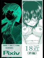 (同人誌) [こーじ] 俺の妹えろまんが4 (俺の妹がこんなに可愛いわけがない)