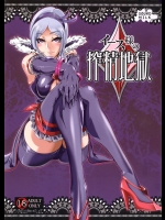 【バイブ責め】フレッシュプリキュア!のエロ同人誌