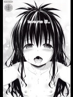 [ラビットカンパニー]love me 柑♥ (ToLOVEる -とらぶる-)