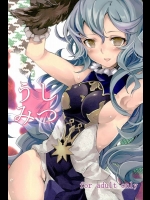 団長を睡姦しちゃうフェリ!でも、