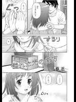 溢れた光の行方_2