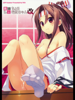 [TIES]ちょろ瑞鳳ちゃん改 (艦隊これくしょん -艦これ-)