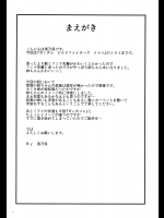 [Gift]Pink Delusion - コピー