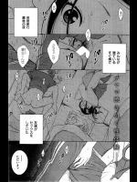 スカートの中の宇宙