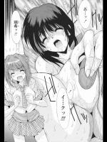[悠宇樹] Twins
