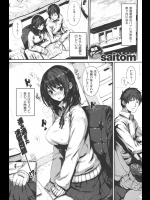 家庭教師の教え子に宿題として一日中ローターを入れたままにさせて、俺のち○こをねだってくる来るようになるまで調教してやった