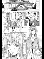 【お正月特集2018】[よこやまなおき] カズン