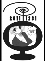 高苗床の20111231！女子アナウンサーがニュース読みながら中出しされます！【オリジナル 同人誌・エロ漫画】