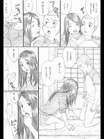 年上のお姉さん×小さい男の子【おねショタ】 part42 その2