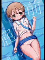 [オロリヤ鉛筆堂]前屈