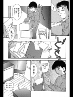 [きのした黎] 六畳、台所＋娘