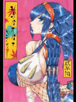 シェンガオガオ