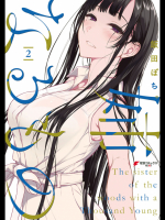[飯田ぽち] 姉なるもの 第02巻