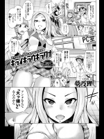 [夢乃狸] キライキラウキラワナ