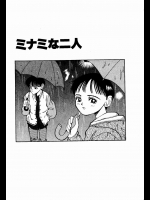 [ギャンブラー倶楽部] フレッシュぷにキュア
