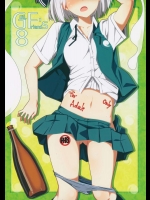 (例大祭12) [極東工務店 (菊のすけまる)] GIRLFriend’s 8 (東方Project)_5