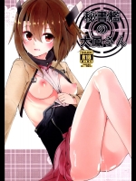 秘書艦の大鳳さん_4