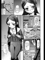 [OKINA] 夢百合草