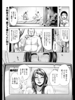 [江戸しげズ] 接待プレイ_3