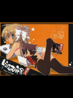 [こたまるーむ]娘太丸部屋 2008