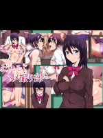 (同人CG集) [130529] [きつね屋根] ようこそ、ハメ撮り部へ! 