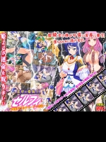 [ティシュトリ屋] 悲虐の姫騎士セルフィ～闘姫(バトルクイーン)への道～