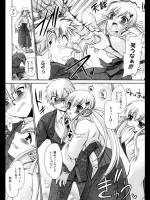 ニートの姉が寂れた実家の神社で巫女姿になり誘惑してきたから境内の裏でえっちした。