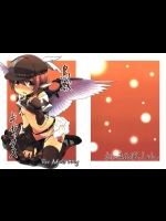 0409862(C87) (同人誌) [Animal Passion (茹でピー)] 鳥獣ギガックス (東方Project)