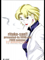 [999 Q-miz]やっぱ…りっちゃんっきゃねんじゃね的な10周年!