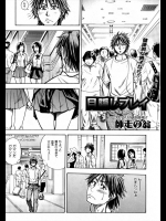 お互いに彼氏と彼女にドタキャンされた二人の男女が酒を飲むとやっぱり間違いが起きちゃいますよね！！若いならなおさらですｗｗｗｗ【師走の翁 同人誌・エロ漫画】