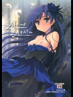 [んみゅ]Alone Again (アイドルマスター)