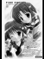 尊キモノ達ノ唄          