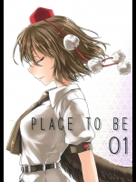 [ヘ蝶々] PLACE TO BE 01_2