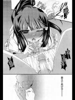 奥手なのはBLだと勘違いした幼なじみは更生のため女の子の良さを教えてあげる