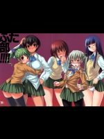 [AskRay] ふた部！！！！ 