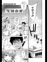 罰ゲームでノーパンになるのが癖になってしまった女子とパンティーを履いて勃起させちゃう男子の変態恋愛ストーリーですwww【うみうし 同人誌・エロ漫画】