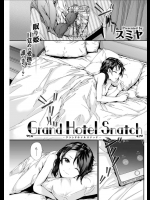 DRAGON CHILD_8