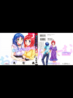 おふらいんげーむ 3