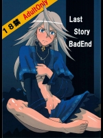LAST STORY BADEND          